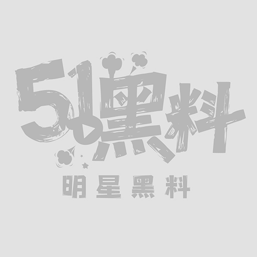探花大神性爱视频1 探花大神性爱视频1